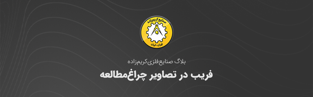فریب در تصاویر چراغ‌مطالعه