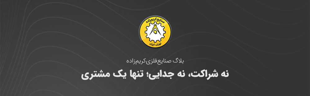نه شراکت، نه جدایی؛ تنها یک مشتری