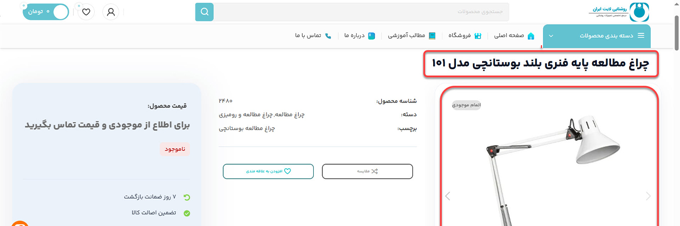 نمونه استفاده از تصاویر صنایع‌فلزی‌کریم‌زاده